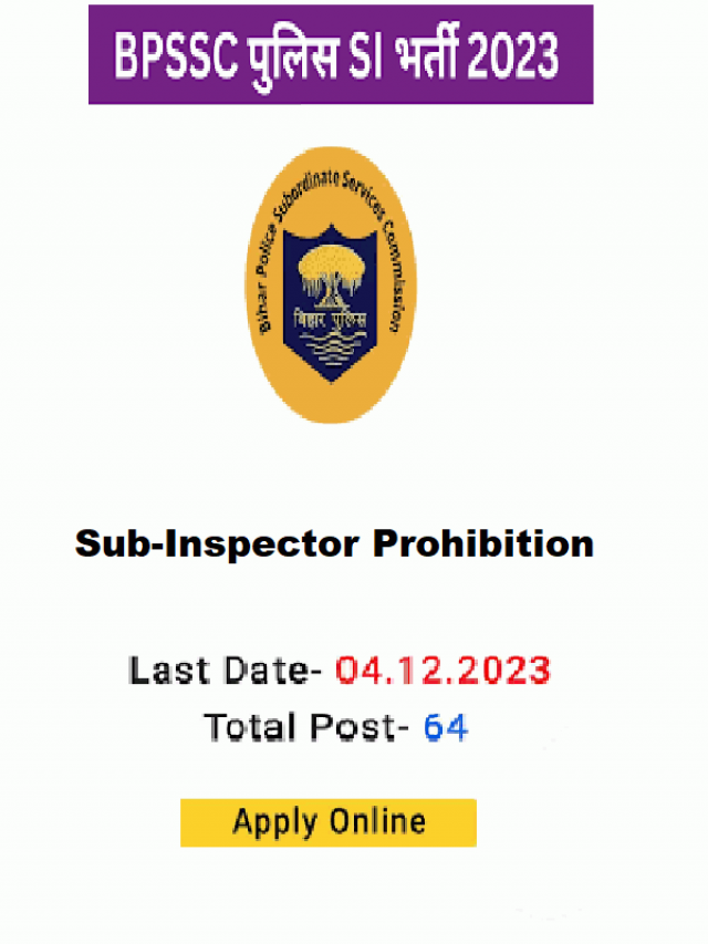 Bihar Police SI Prohibition Recruitment 2023 Online Form