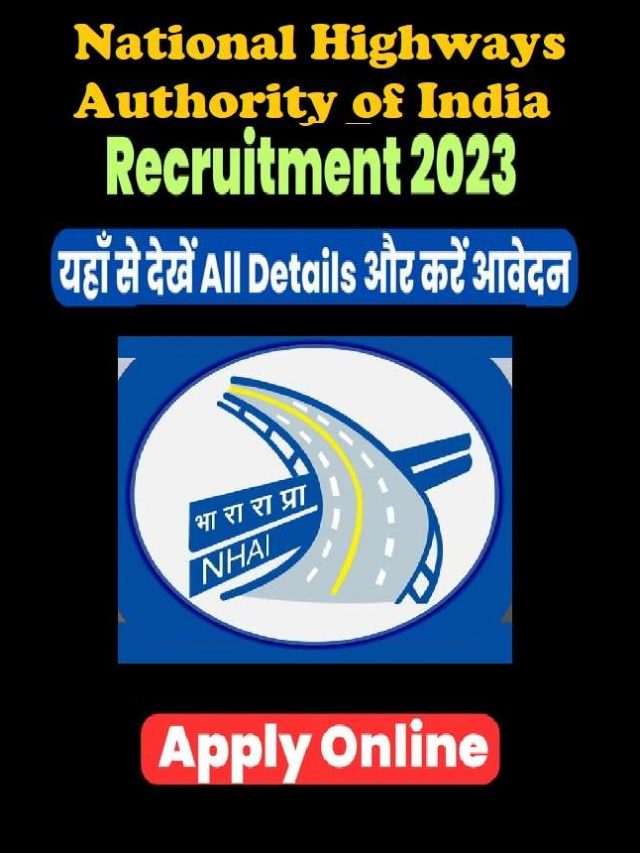 NHAI Manager Recruitment 2023 Online Form