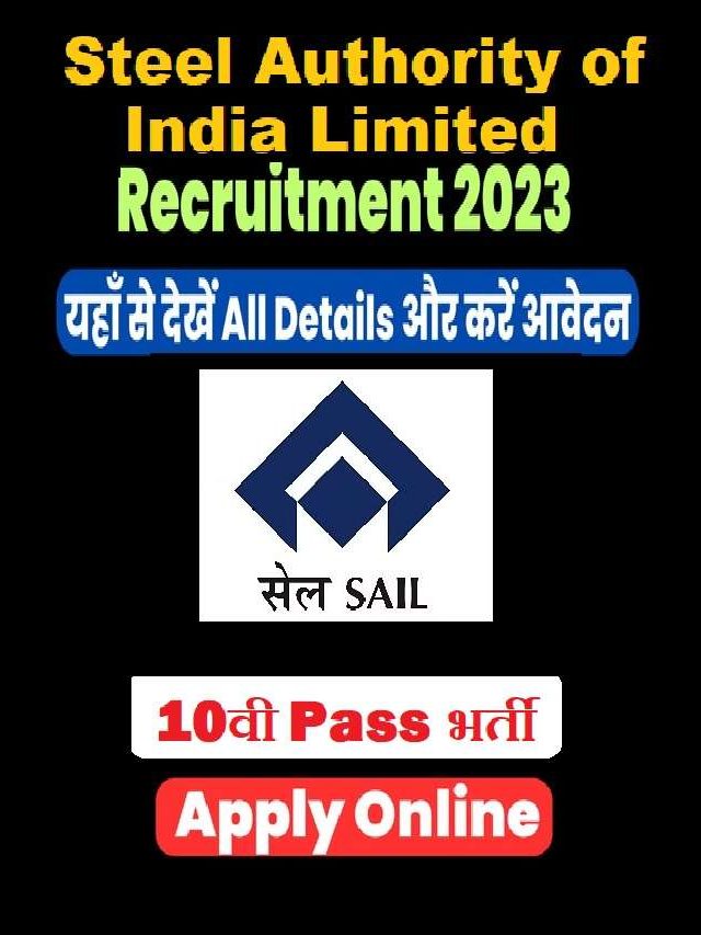 SAIL Rourkela Technician Jobs 2023 Online Form